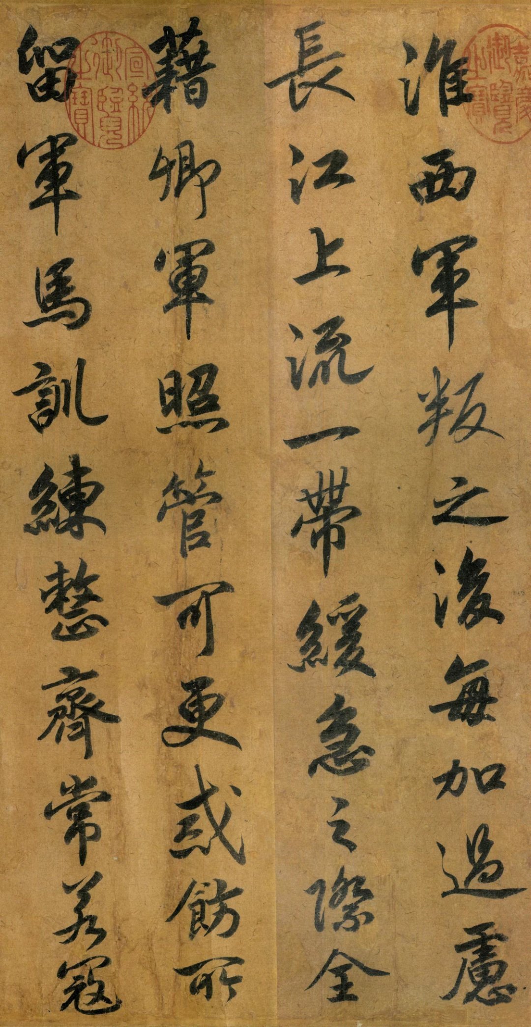 “这是赵构写给岳飞的密信，字迹绝美，内容却暗含杀意，岳飞没看懂。”