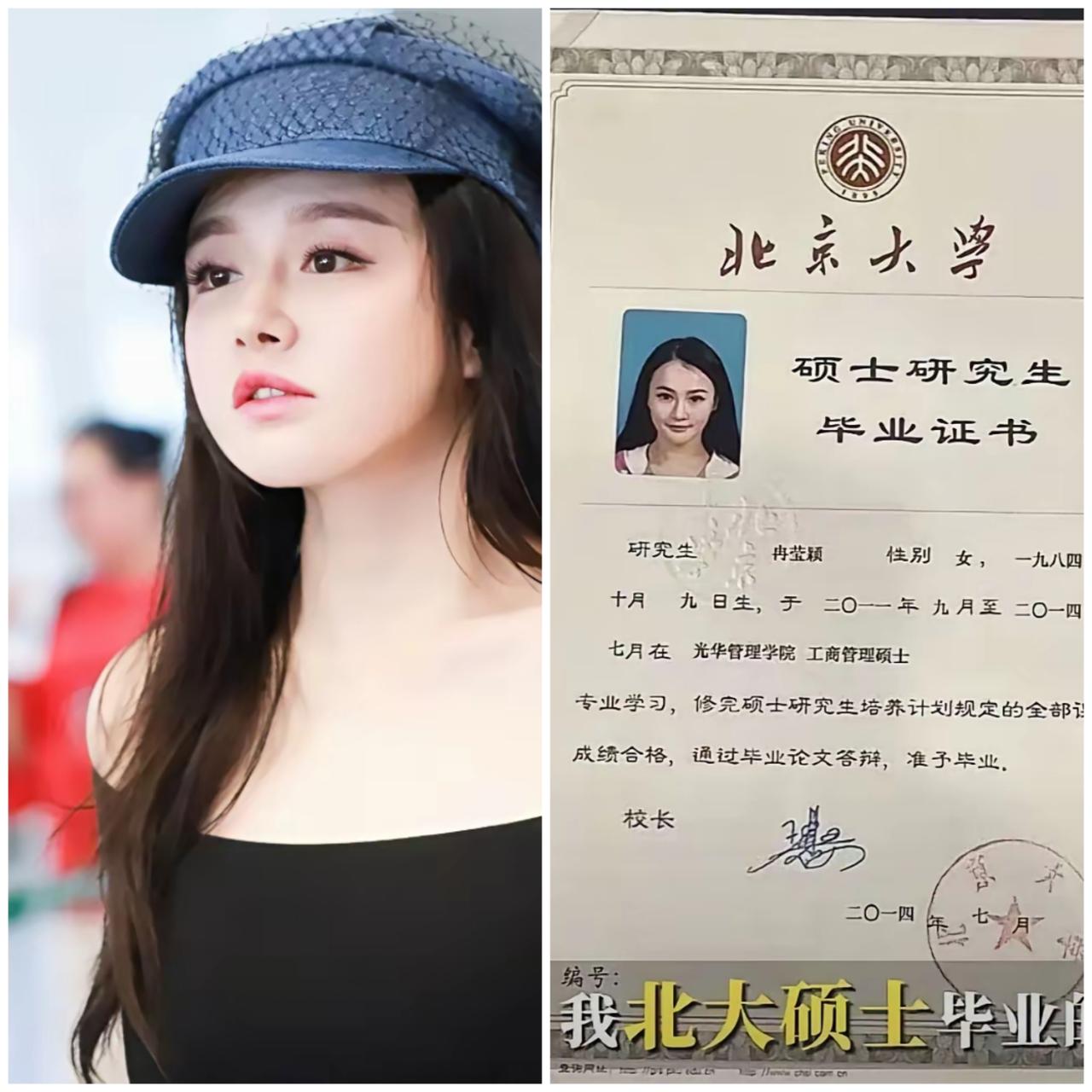 完犊子了，把硕士研究生毕业证书拿出来，本想炫耀一下能力，却遭到群嘲。这个证，顶多