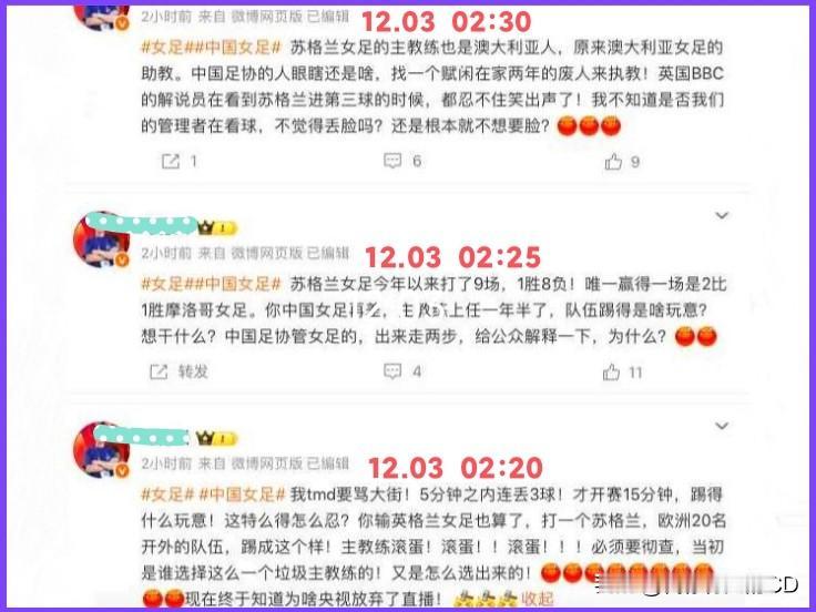 骂得好!骂出老百姓的心声!名记深夜10分钟连发三文，才明白上面选邵佳一是对的