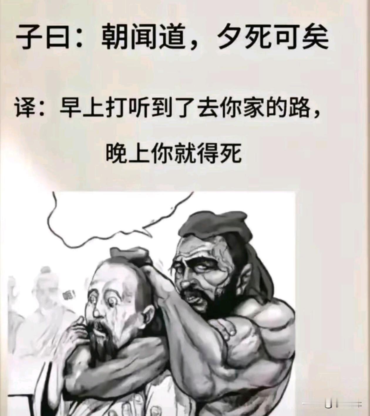 这是美式翻译吧