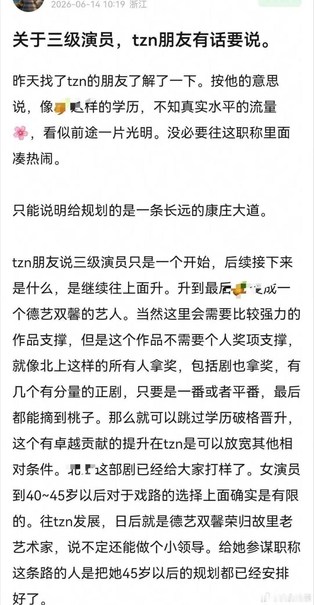 真的是很好的规划