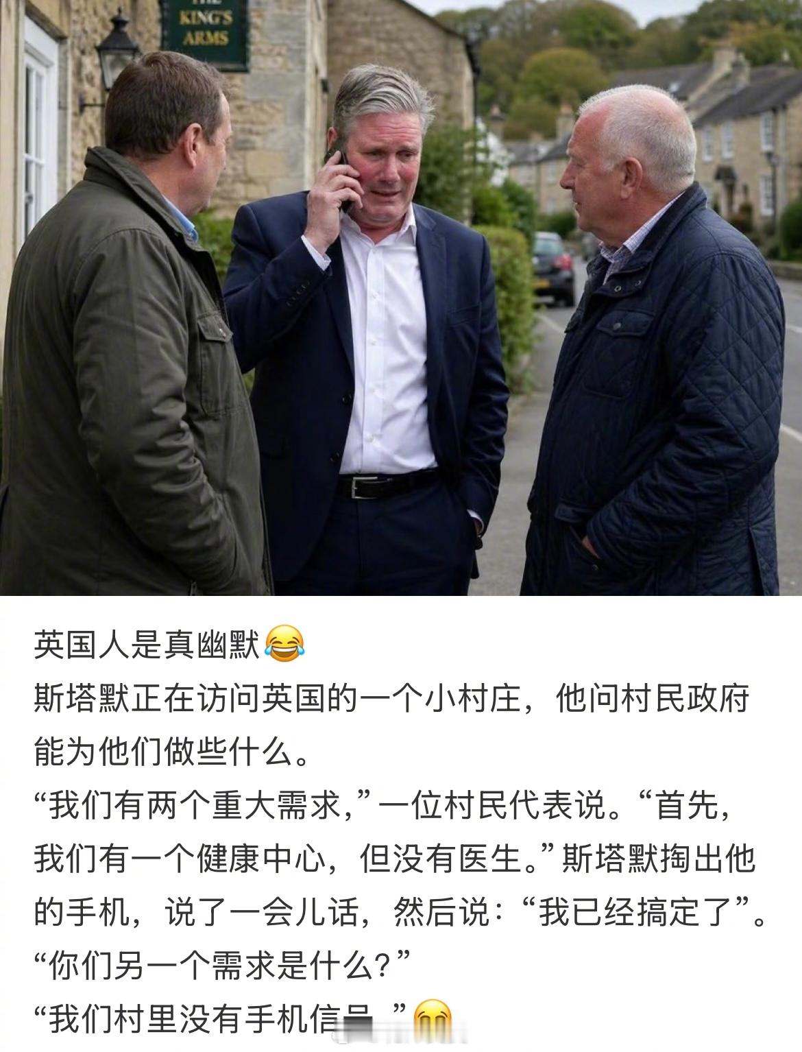 英式笑话并不输苏联笑话