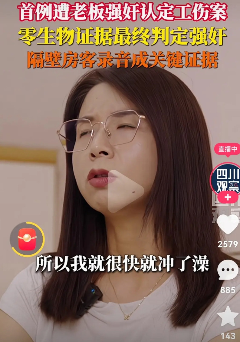 崔丽丽案从头到尾都透着股奇怪！崔丽丽可是有17年经验的销售老炮儿，现在都