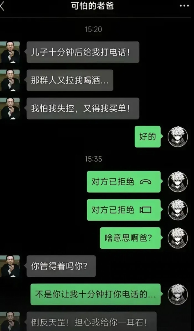 晚了5分钟，已经失控了！