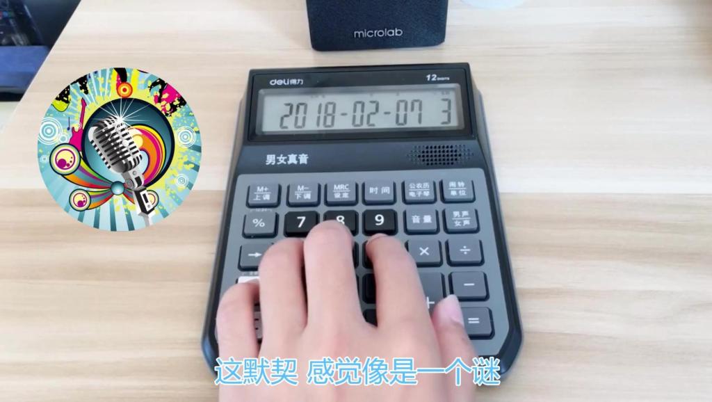 类似爱情mp3