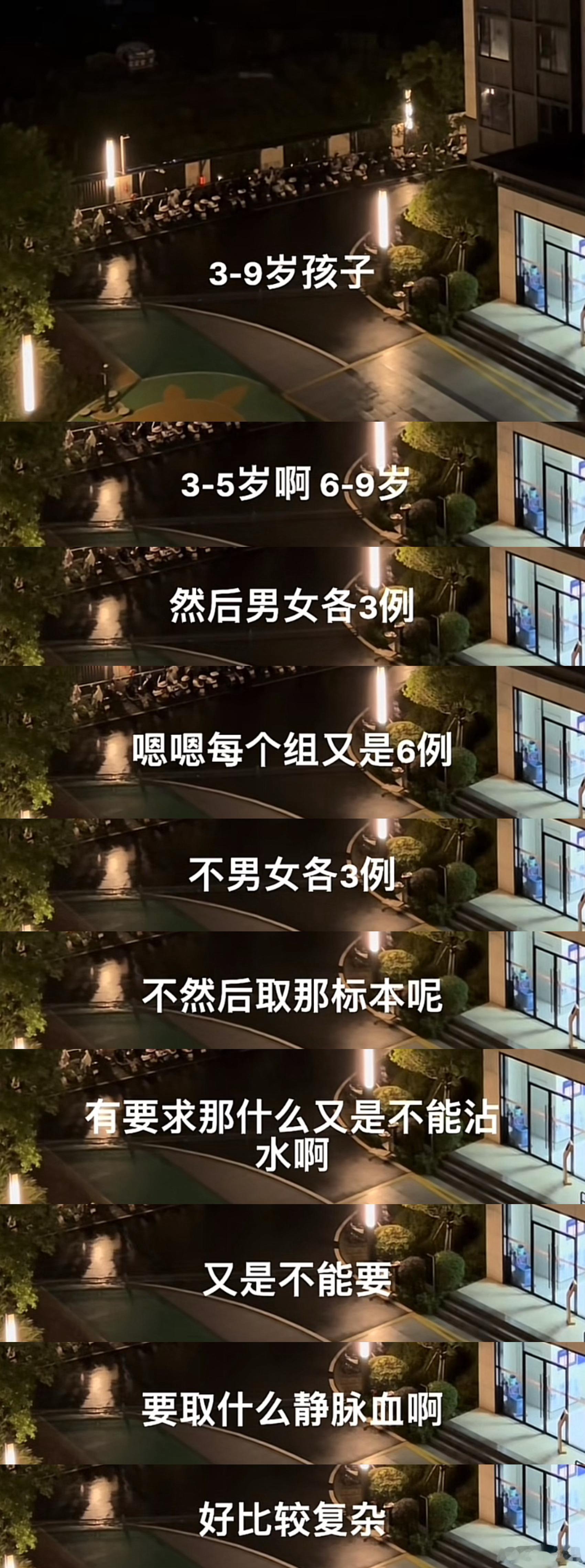 罗帅宇11119页医疗黑幕就想问，这是不是真的[裂开][裂开]。彻查，必须查，