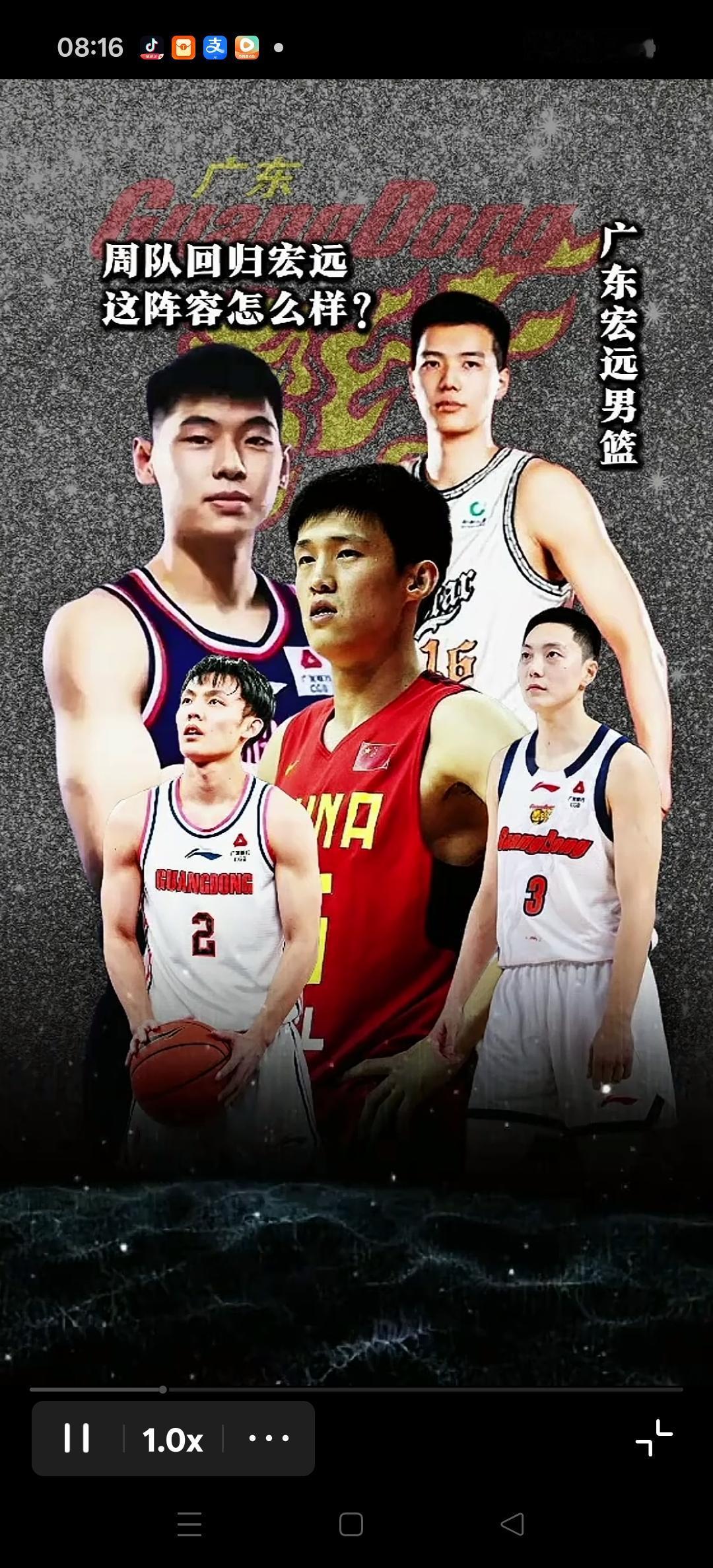 据消息报道，NCAA名额已满，许昕大概率回归CBA。广东队即周鹏回归广东后，许