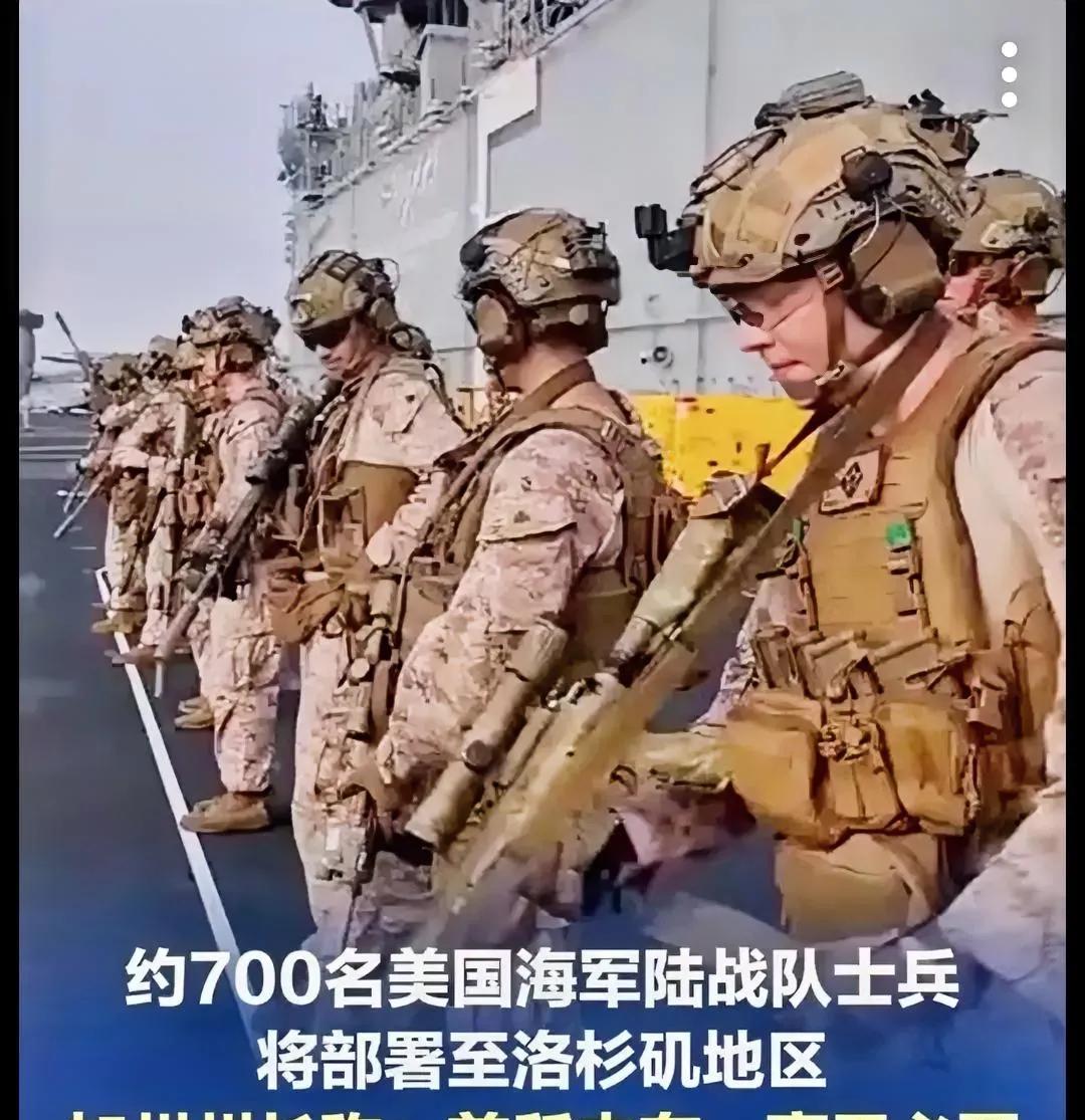 1992年洛杉矶暴乱，老布什总统派遣了海军陆战队；2025年洛杉矶骚乱，特朗普