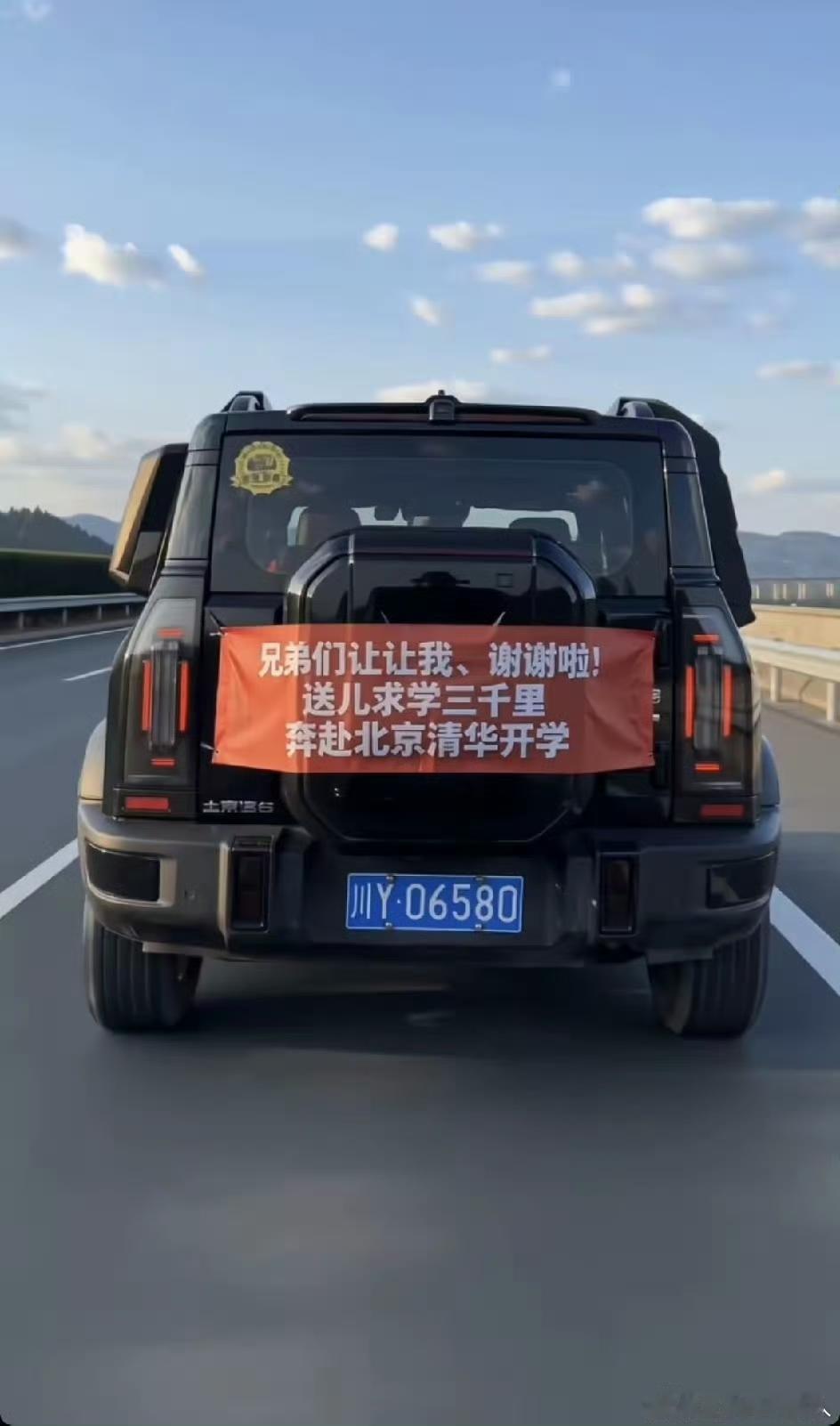 本来打算给车牌打码，转念一想打码说不定车主还不乐意，索性就不遮了。真好，我也想
