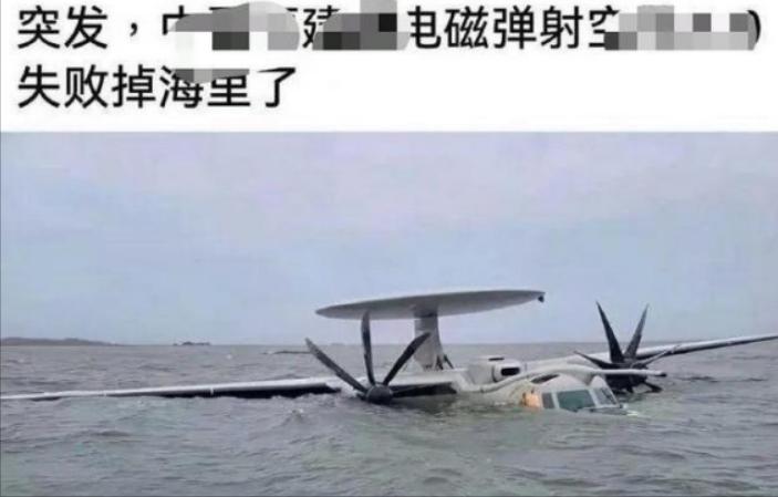 “福建舰弹射空警600失败坠海”？这场针对福建舰的认知战，刚开打就变成了一个国际