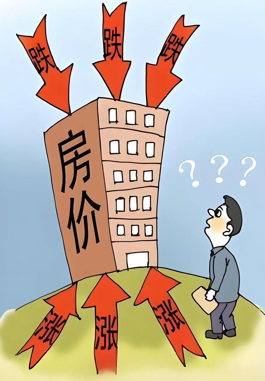 220万房子挂150万无人问津，西安房降幅触目惊心这几年没有买卖过房子，