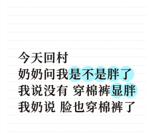 没招了哈哈哈哈