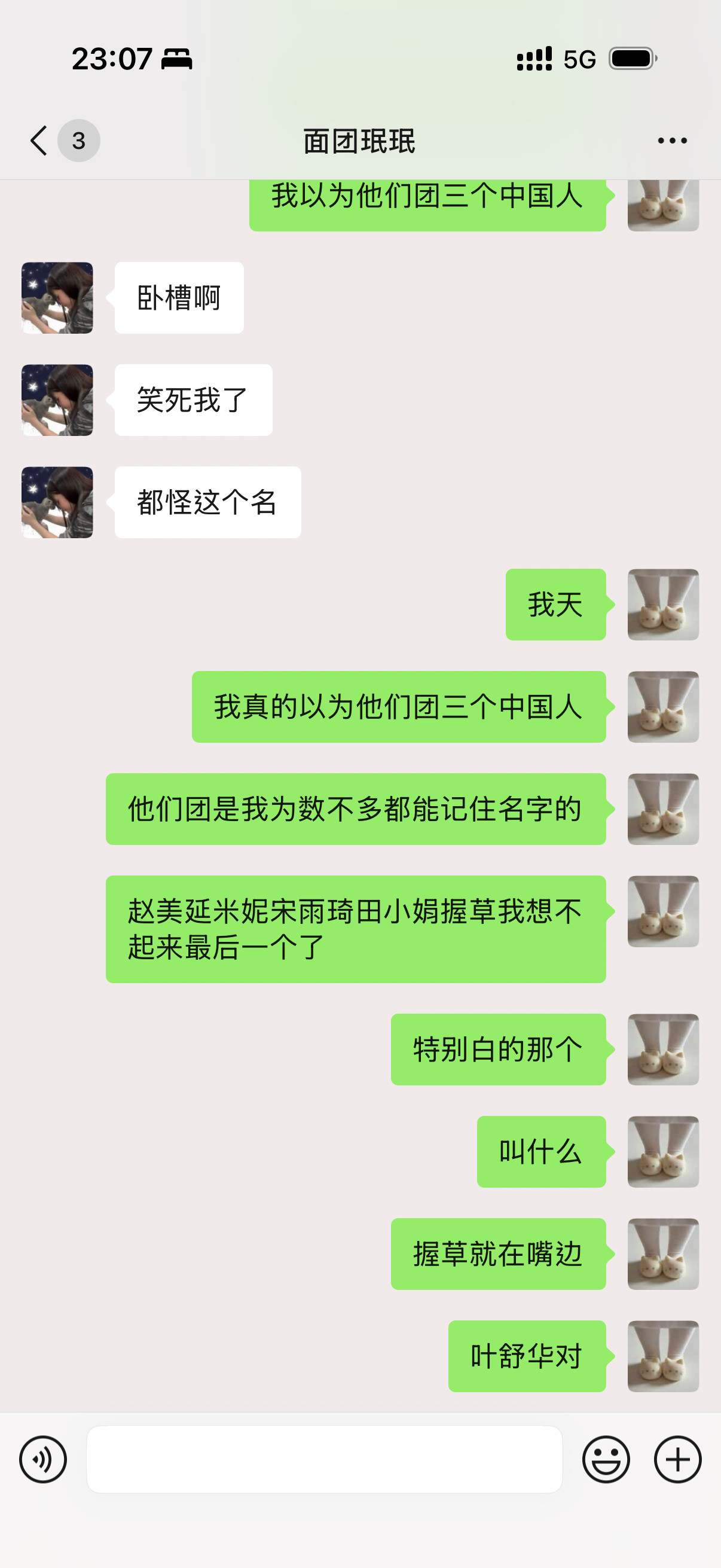 大脑丝滑得没有一丝褶皱就是像我这样。​​​