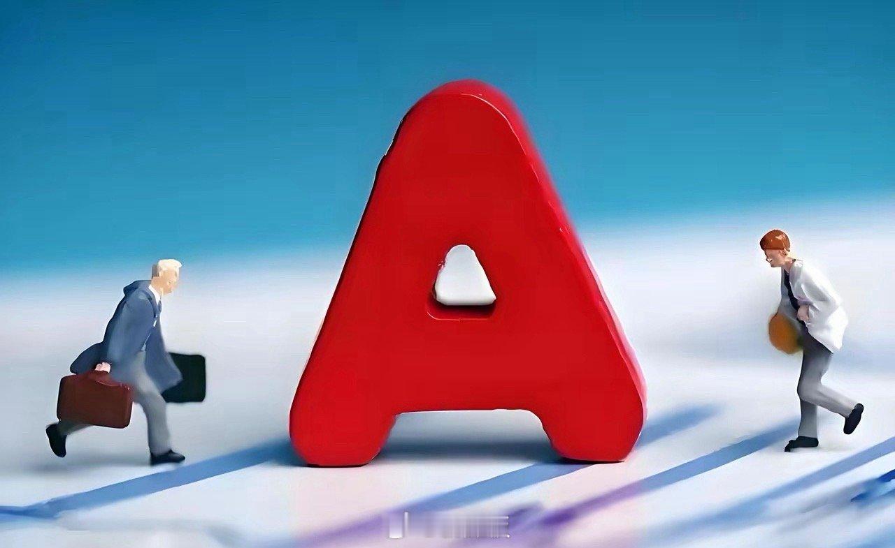 A股涨的“一塌糊涂”的航空航天公司：航天发展：2025年业绩-10亿~16.5亿