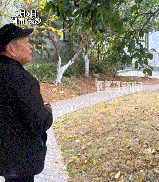 万万没有想到，1月1日，湖南长沙，一名女子在网上分享，五天前她在一个公园广场弄丢