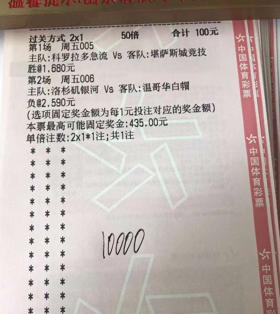 世俱杯冷，今天换个