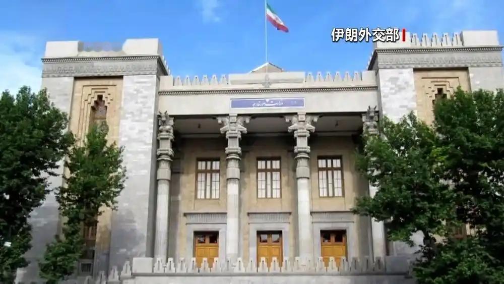 伊朗宣布了！当地时间9月21日，伊朗最高国家安全委员会正式宣布，由于英国、法国和