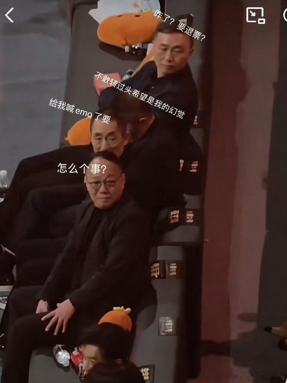 瞅啥呢？瞅你咋了！这个真的太好笑了