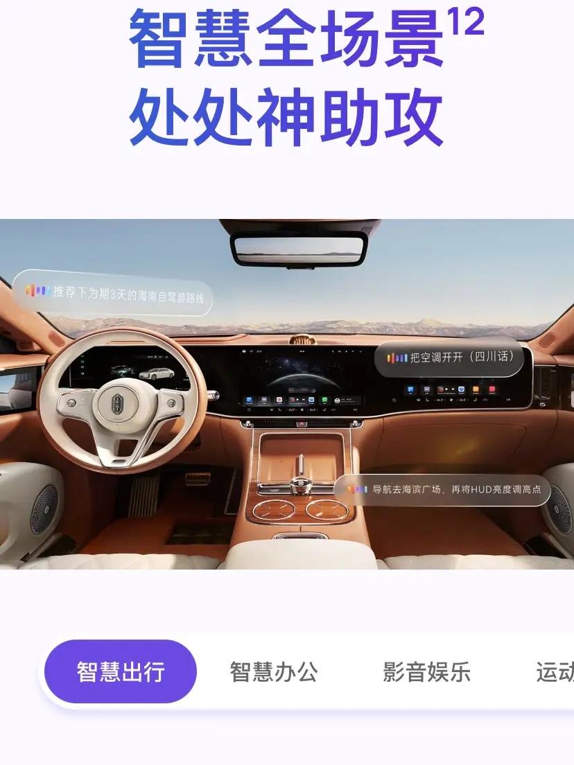伤害性不大，侮辱性极强！赛力斯与华为闹分手，短短15天就火速复合，这中间究竟发生