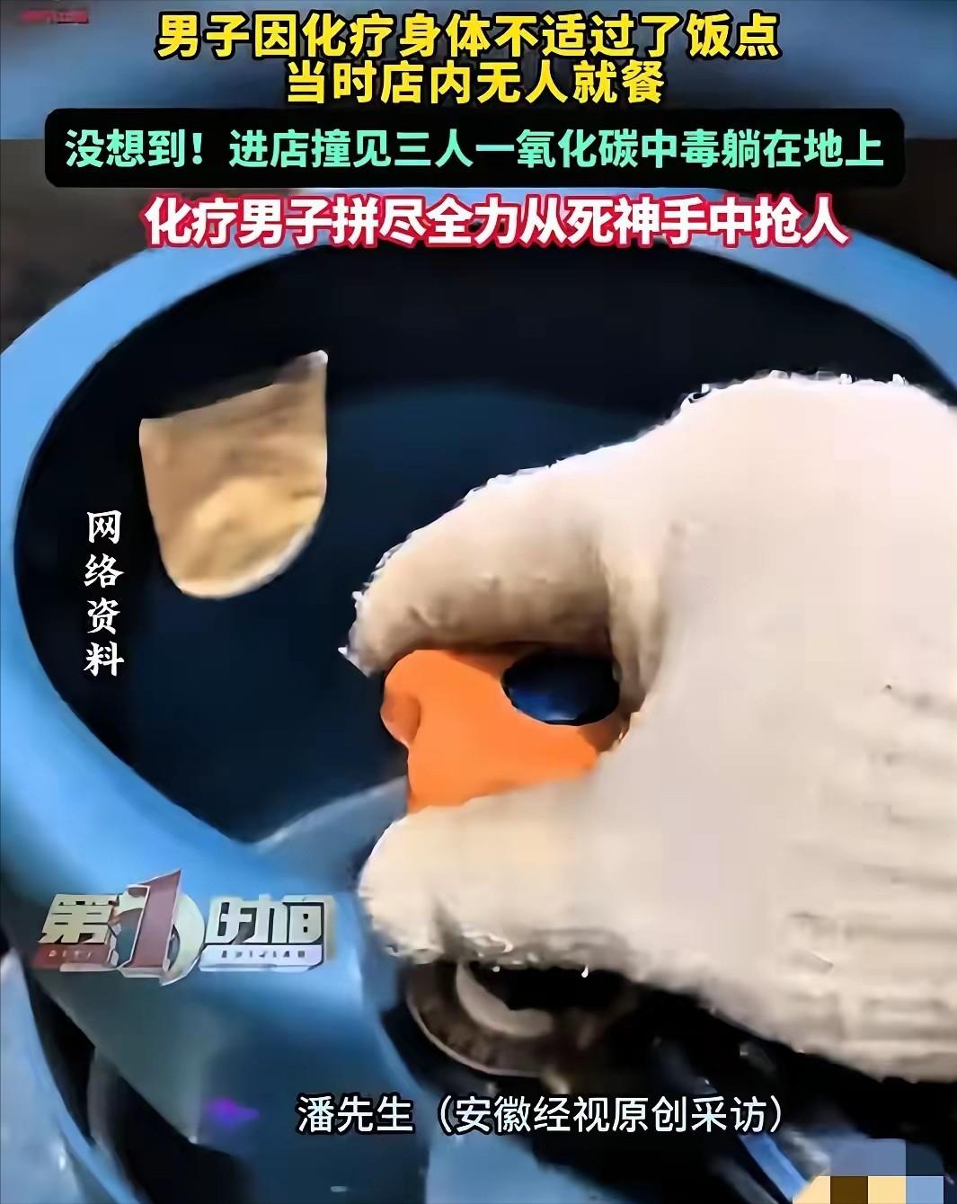 🌙佛山潘先生得了晚期肝癌，化疗刚结束，进一家肠粉店里面就闻到了一种怪味。推开门