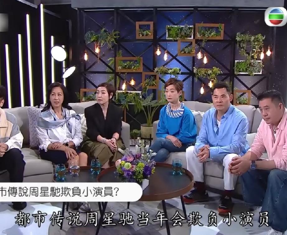 周星驰会欺负小演员？看看他们怎么说谭玉瑛：他都懒得理人，怎么可能欺负人？周