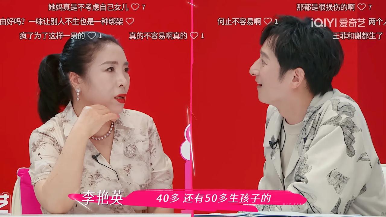 董璇太难了45岁董璇要给张维伊生孩子？董璇妈妈说:“我同意再生一个，40多还有