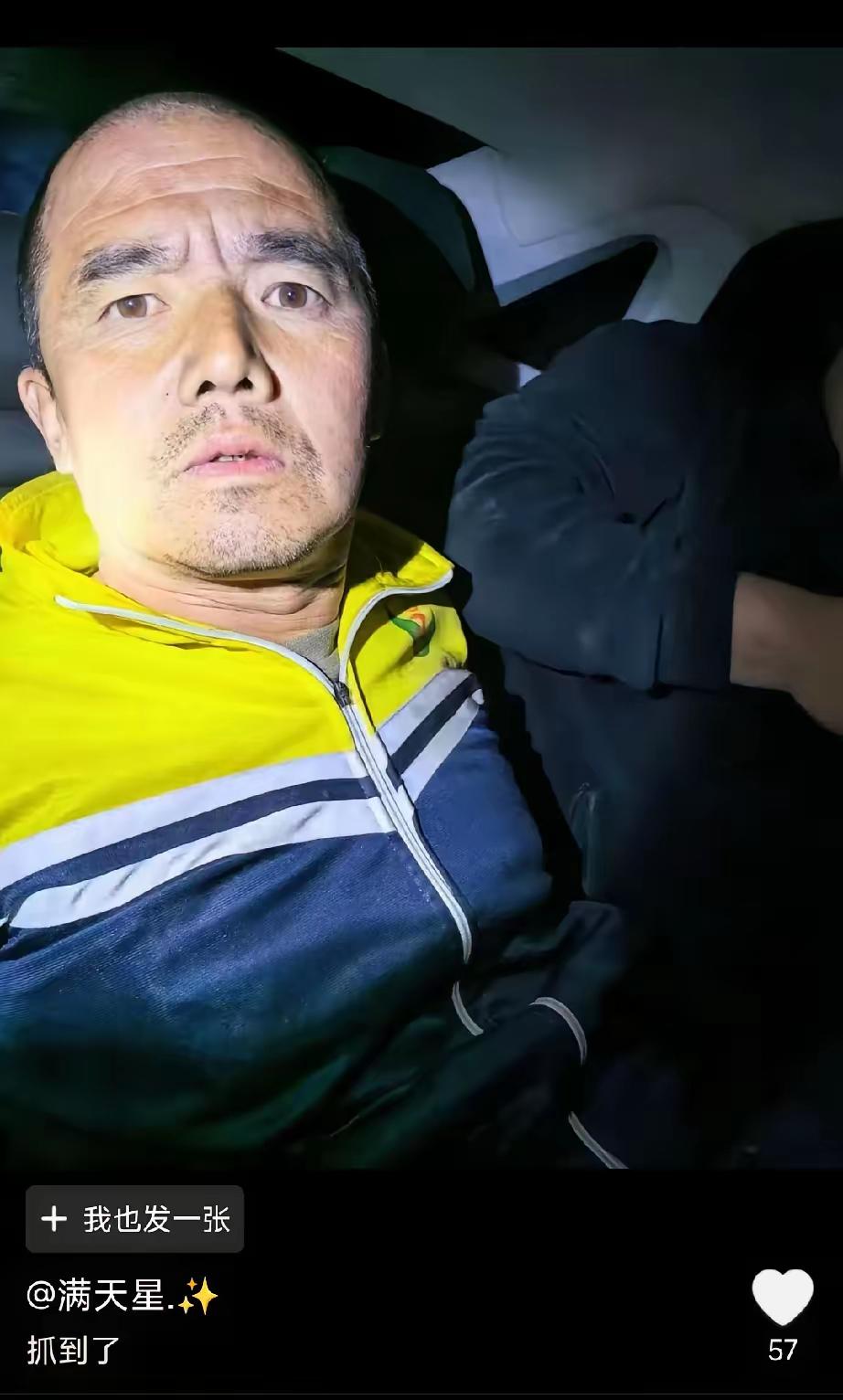 一念之差，两个家庭的破碎44岁的高大有，一生过得潦草。靠务农、打工勉强糊口，