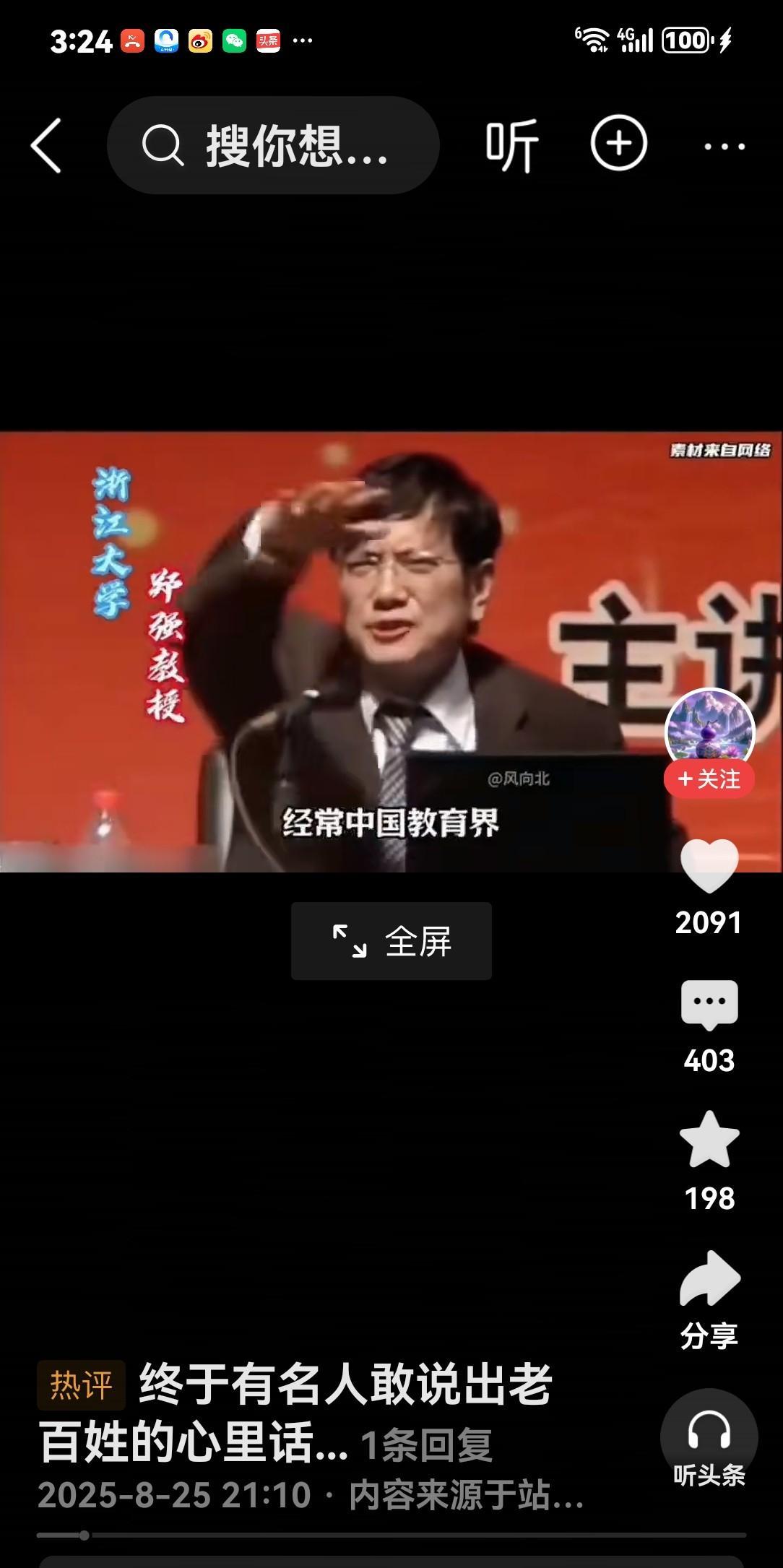 说英语无用，这是大错特错的。反问一下，读过大学的人有很多，可是真正能够出人头地