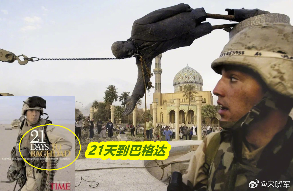 23年前开打的伊拉克战争，人们已开始从“电视+互联网”上不断了解战争进程。当时的