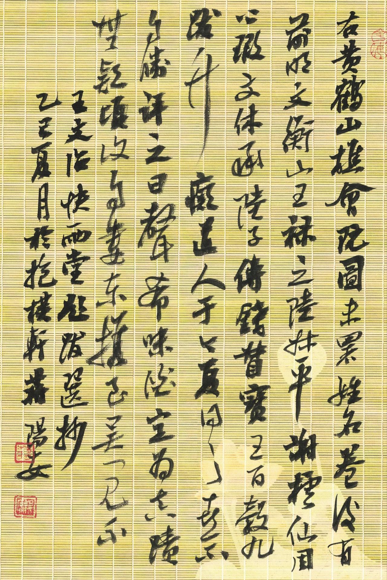 展示下您的书法作品欣赏俊秀书法作品请问这个书法作品水平如何