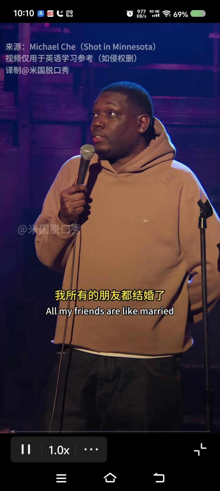说脱口秀不可自轻自贱——网上视频：一外国男子说脱口秀：“我的朋友们，结婚了，或
