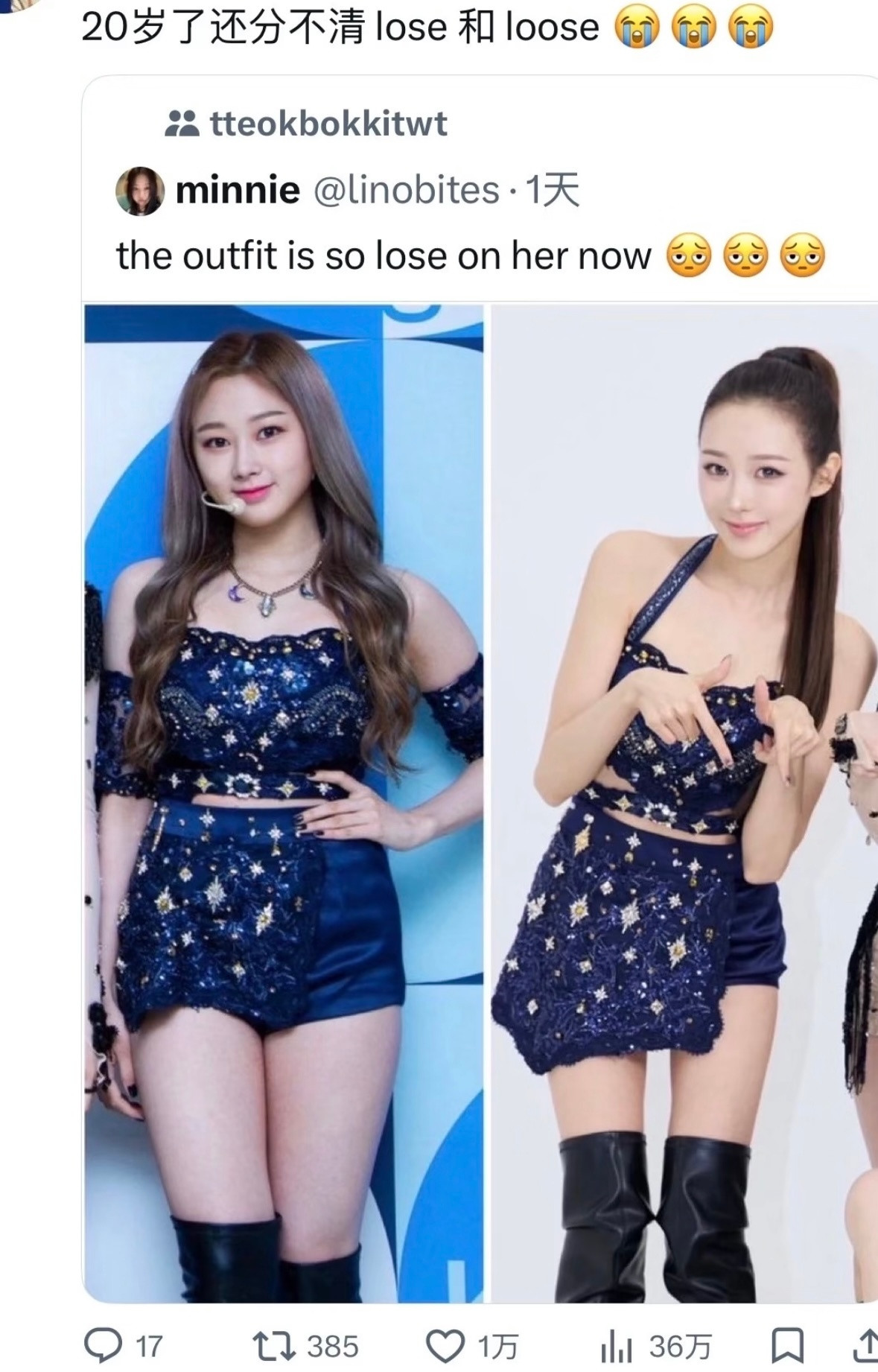 在没彻底的减肥成功以前我再也不说自己是大骨架了….