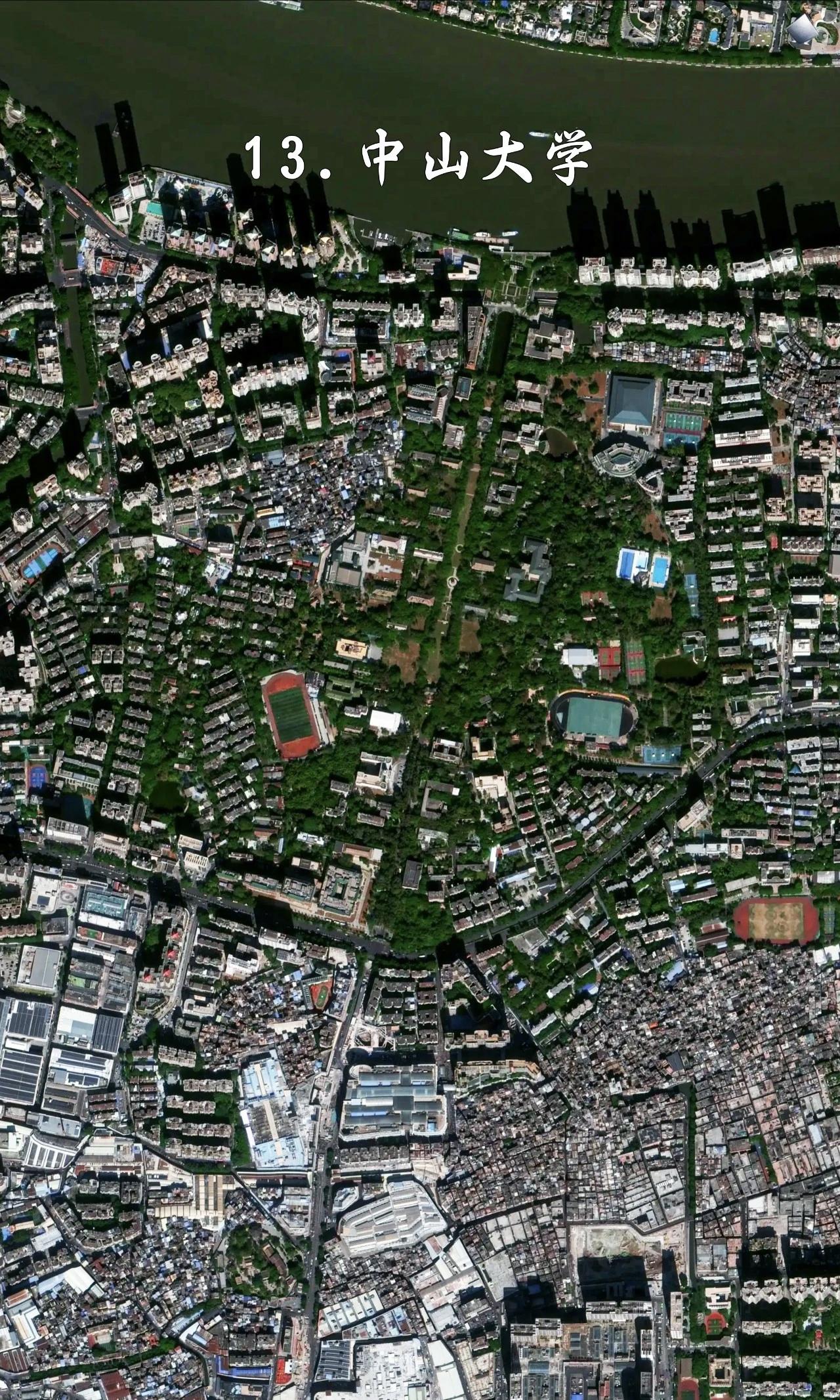 中山大学最近高清卫星图