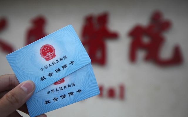 新农合2027缴费标准已定，两类人免缴全额，不用再花钱交费？新农合这事，一到