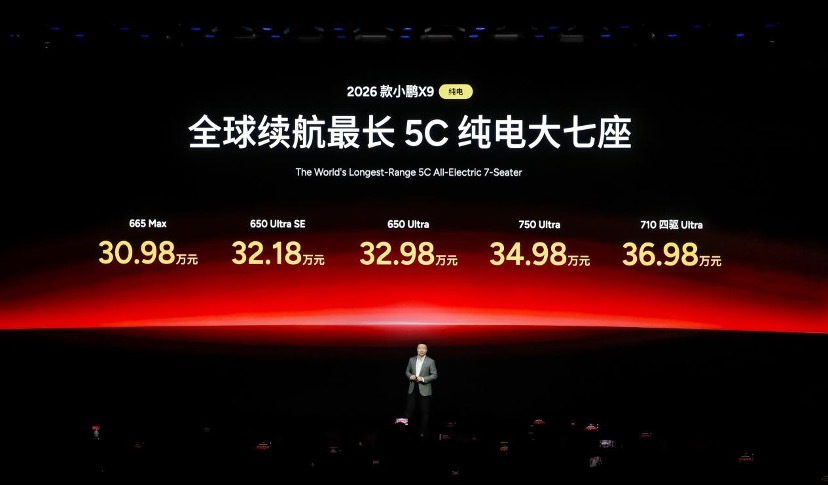 自从岑村的新总部落成，小鹏的发布会就像连珠炮一样昨天，小鹏第二代VLA媒体