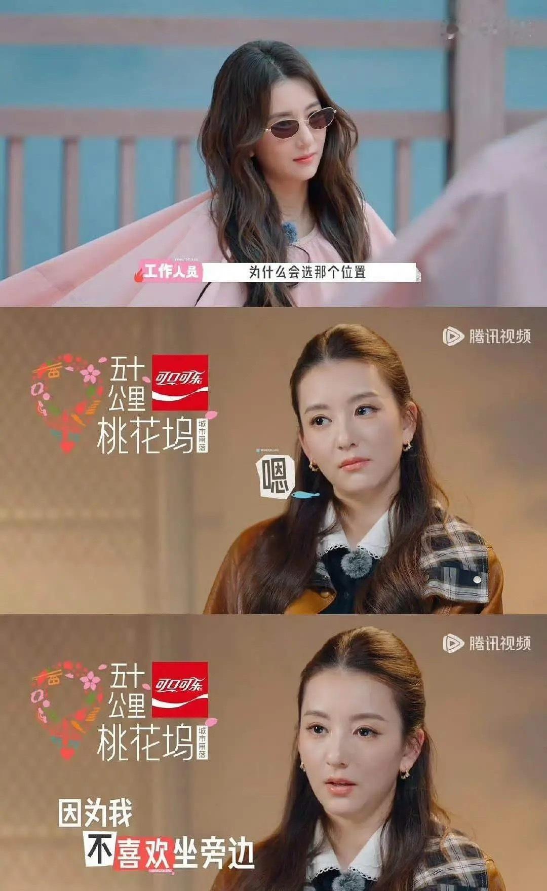 桃花坞要爆了靠女人盘活继苏芒现在又是方媛了