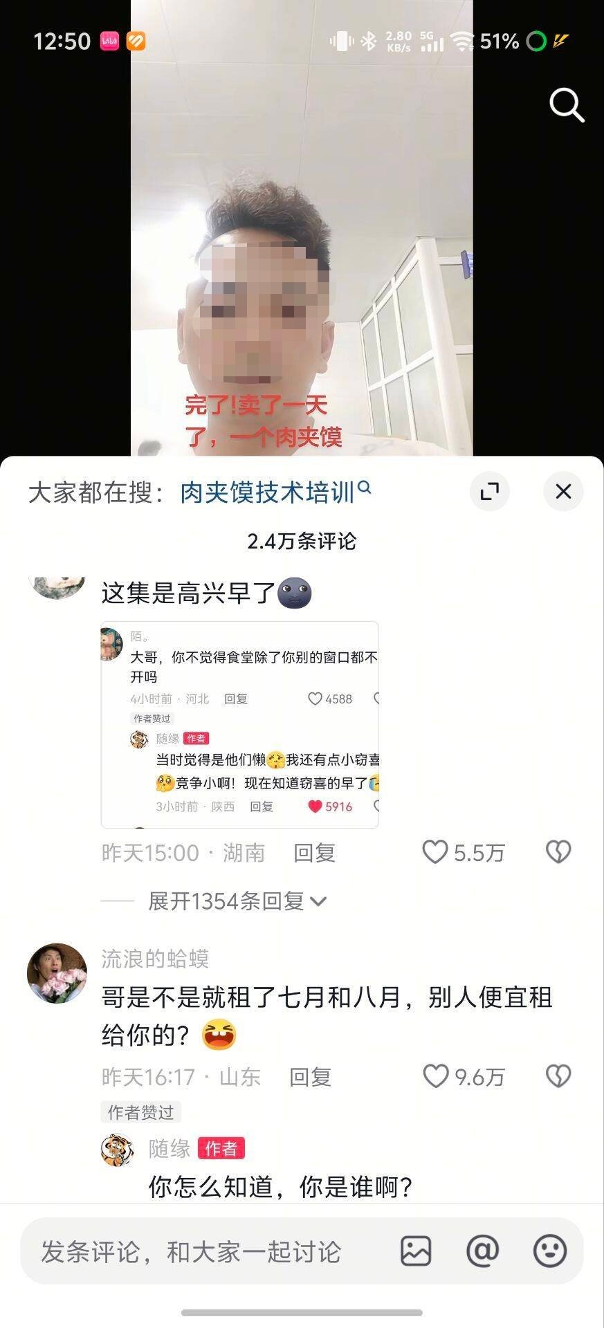 不是，暑假学校食堂真开门吗