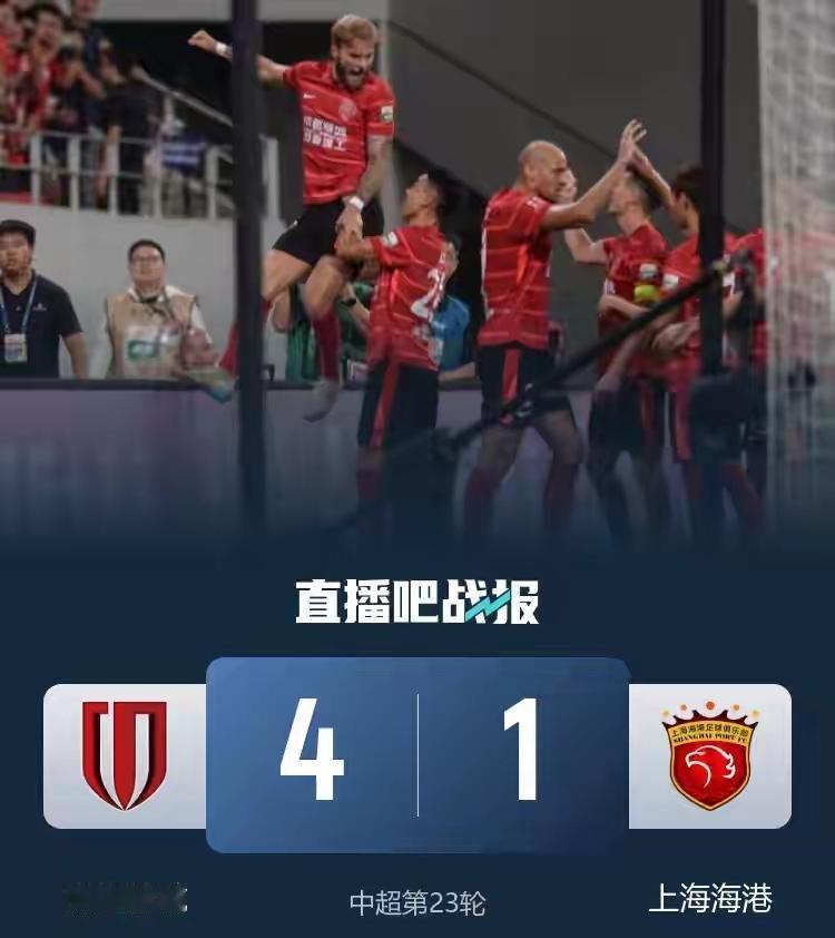 成都蓉城：离冠军从未如此之近。中超23轮过后成都蓉城以50积分登顶积分榜首，领