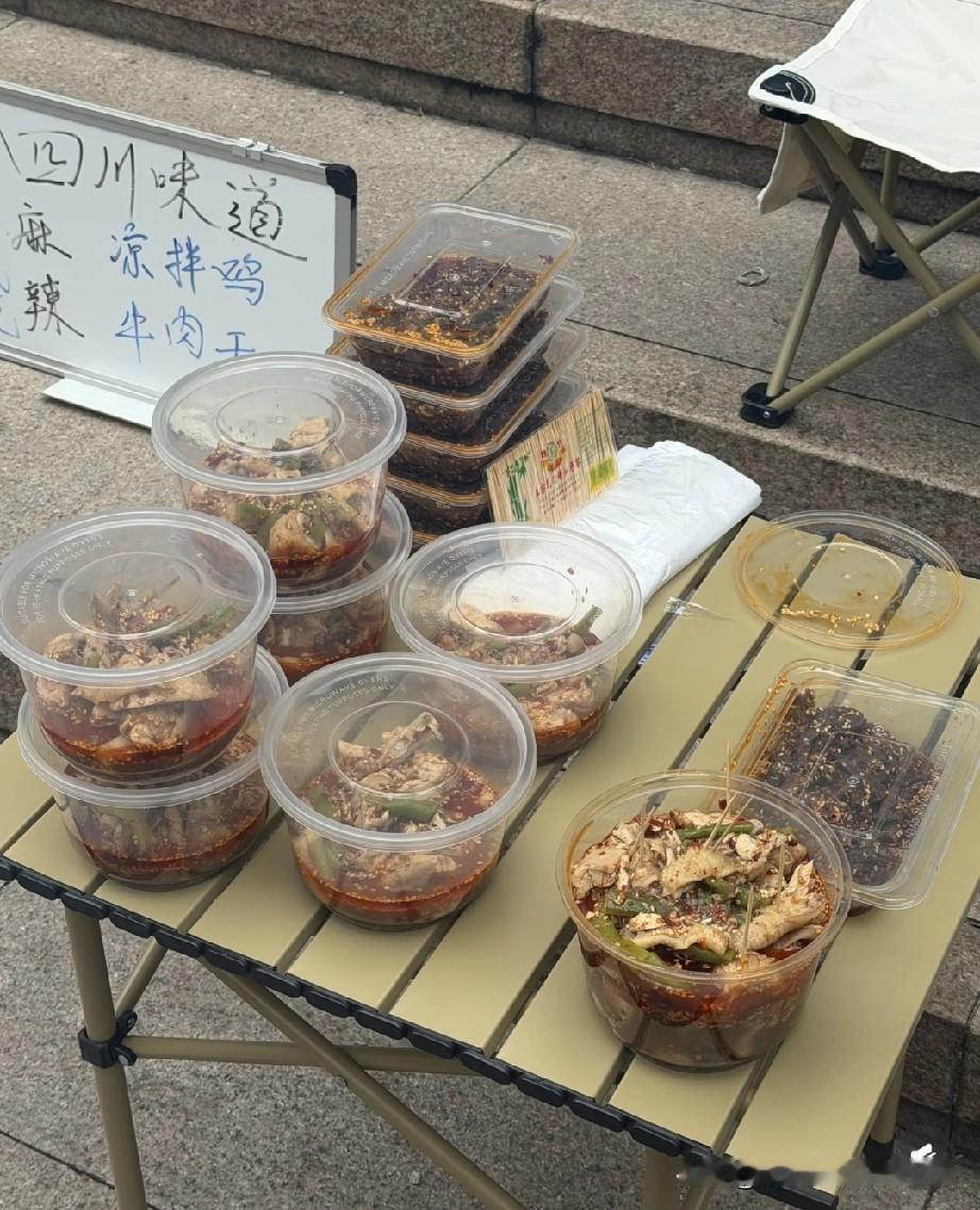 同事摆摊卖凉拌翻车了,0业绩全炫自己肚子里!同事支棱起小摊卖“四川味道”凉