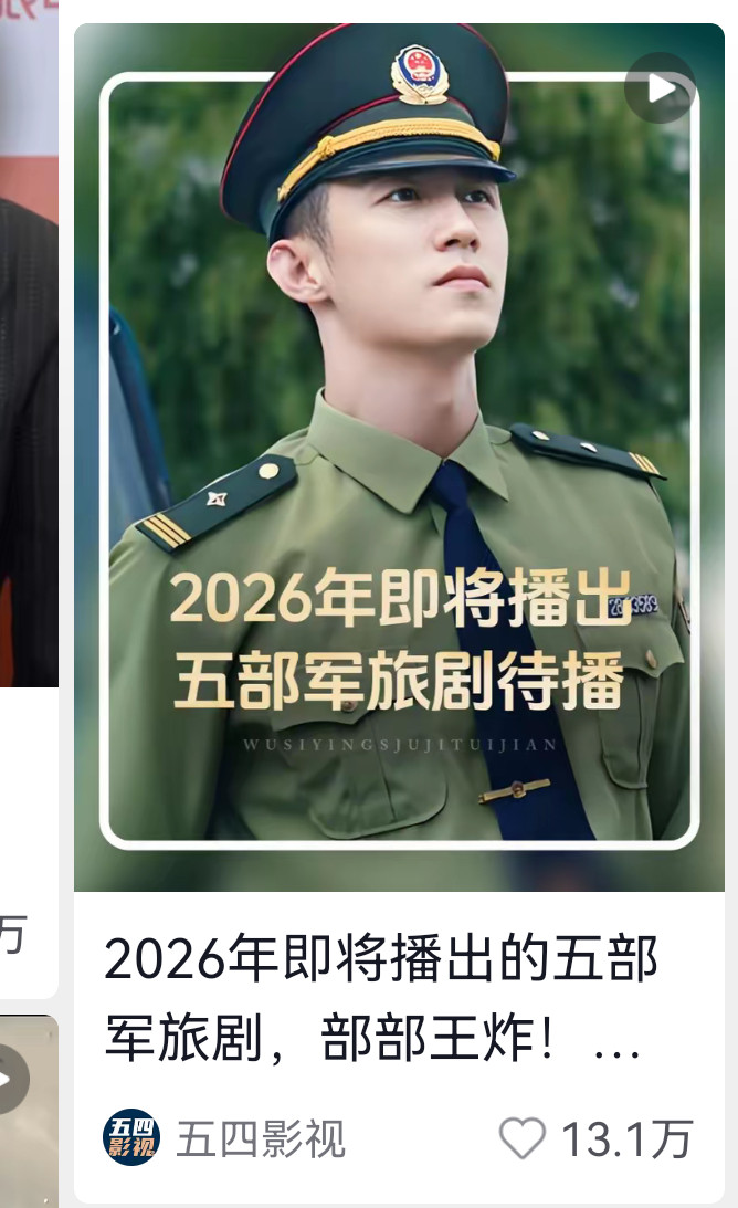 天天说黄景瑜没流量，但是豆瓣发各种与他无关的饼啊，瓜啊，8卦啊都要莫名其妙带他大