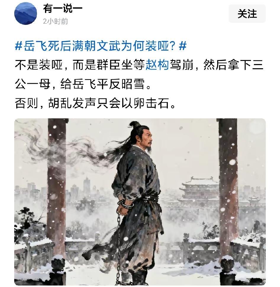 【你们食萍可以但不许乱呦呦】近来，不知从哪里刮来的风，掀起了一波声讨赵构的舆
