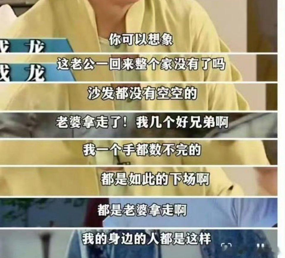 都是如此的下场啊