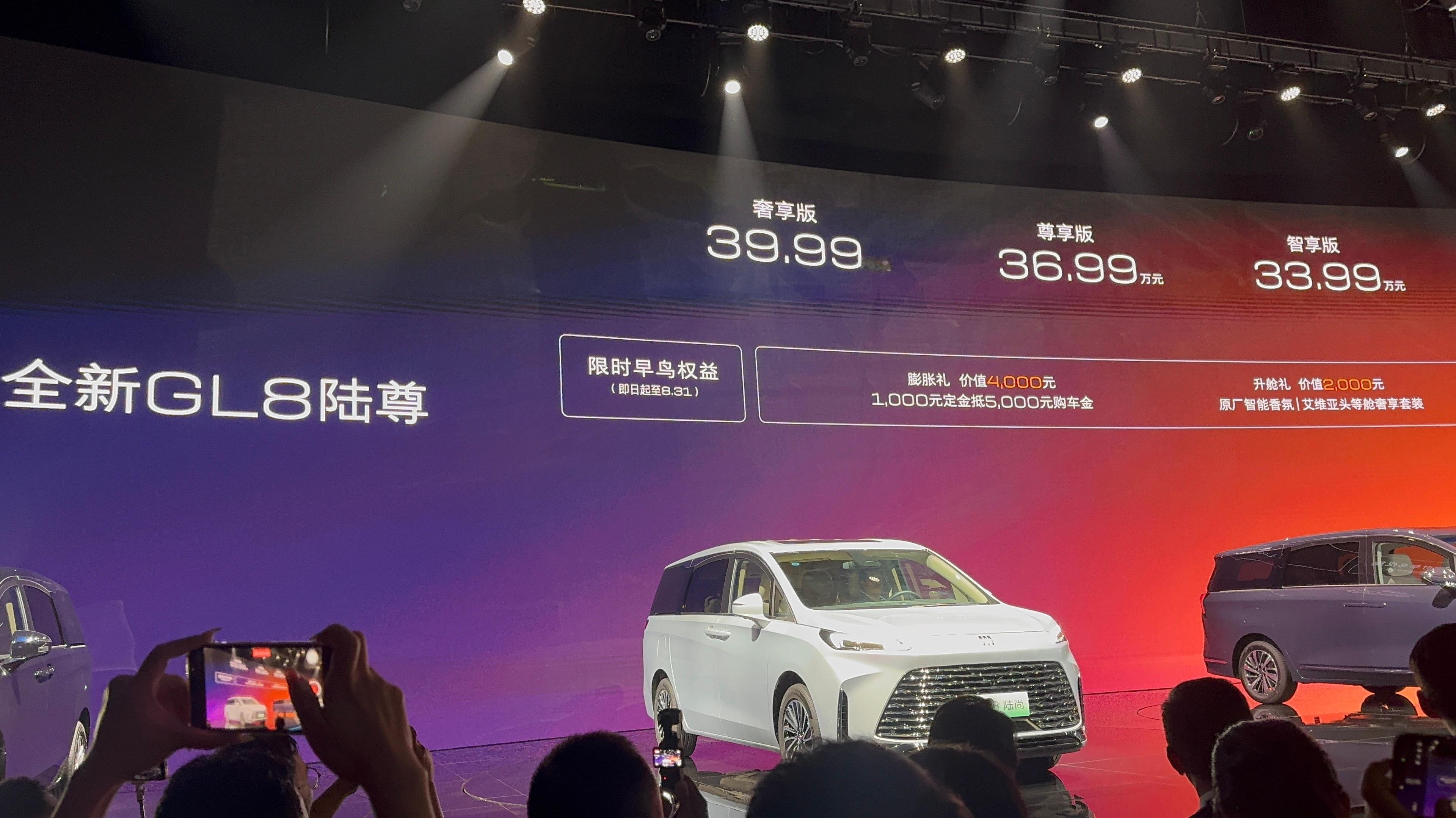 今天，全新豪华新能源MPV别克GL8路尊正式上市，共推出3款车型，33.99万元