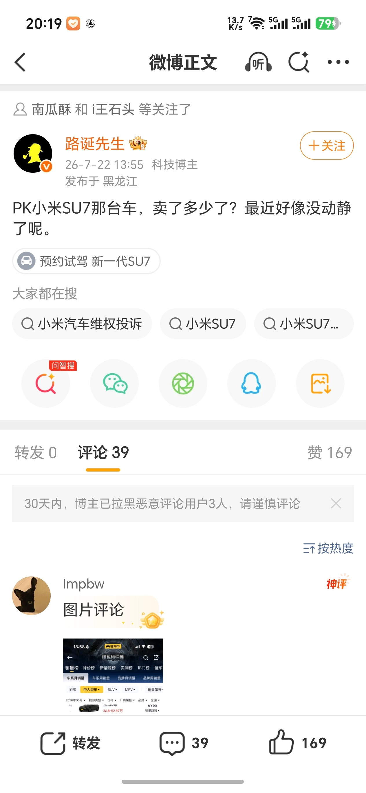 还行啊