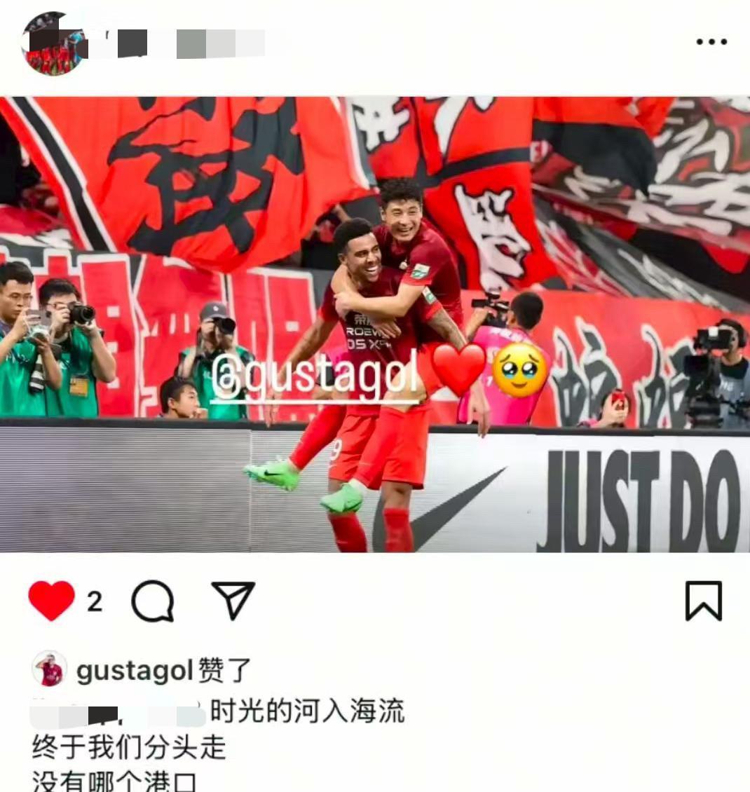 【经纪人宣古斯塔沃将离开海港】今晚，上海海港外援古斯塔沃的经纪人在其个人社交平
