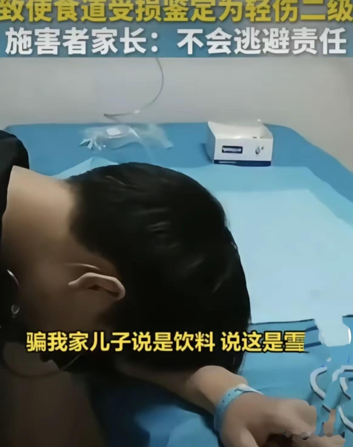 你们看那个新闻了吗？浙江宁波，一个14岁初二男孩，校篮球队的，打球回来，被同桌