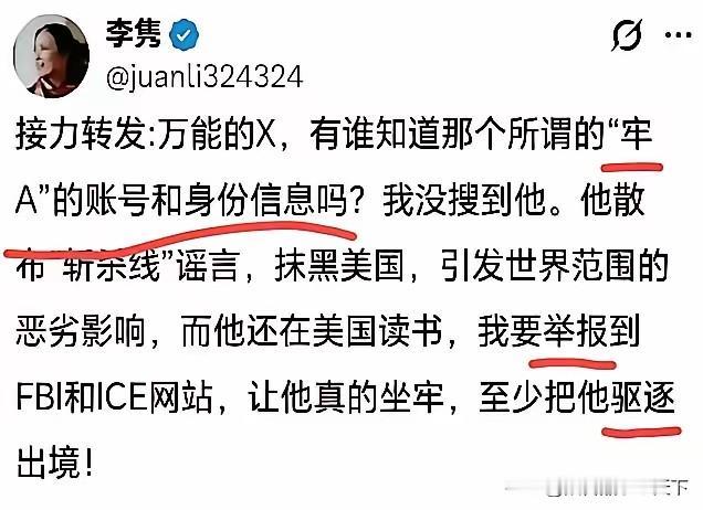 对牢A估计最严重的也是华裔，这是他们生存的手段，还是对民族的背叛