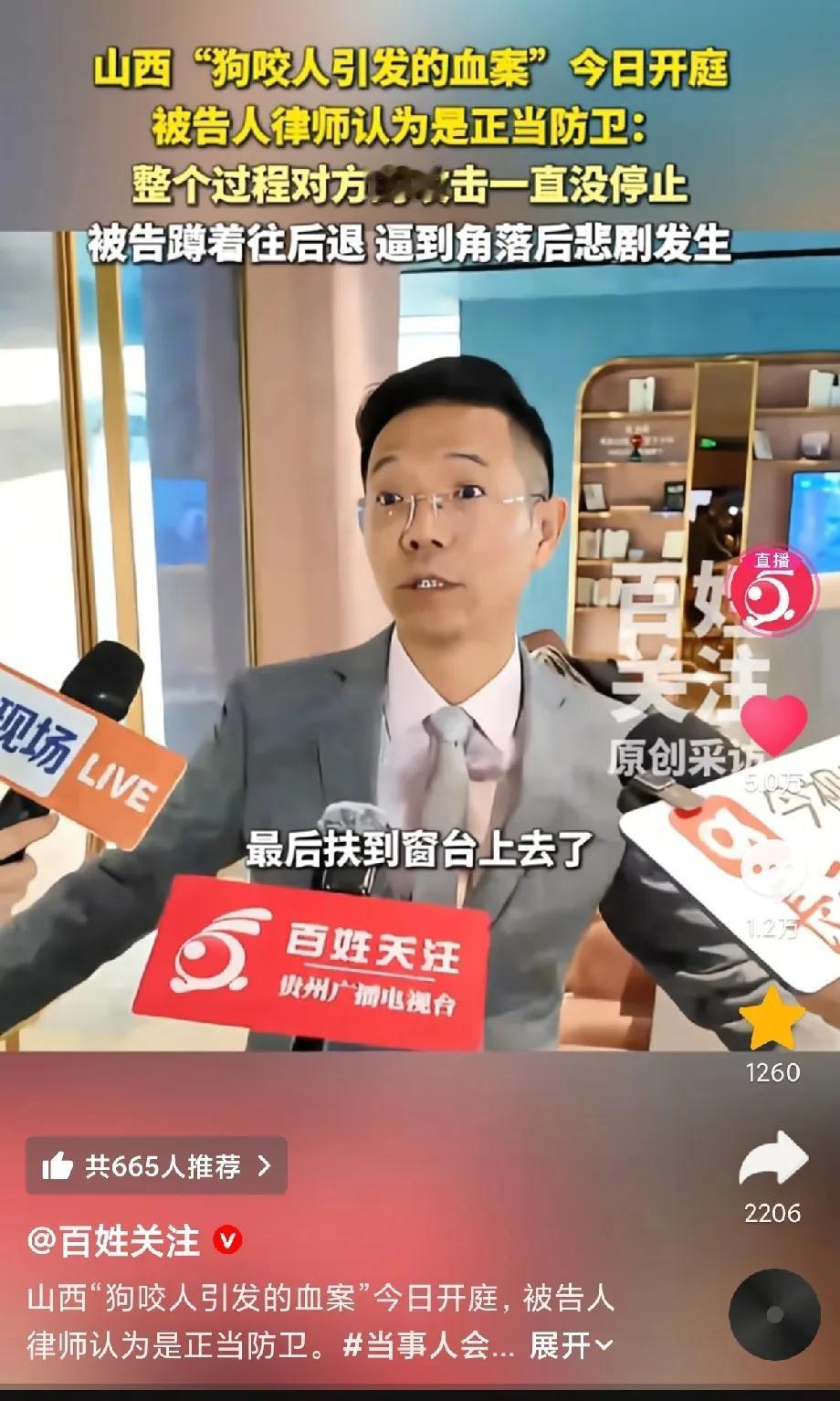 山西狗咬人事件，律师一句话让我恍然大悟！谁能想到，被告人是被好几个人围堵在墙角，