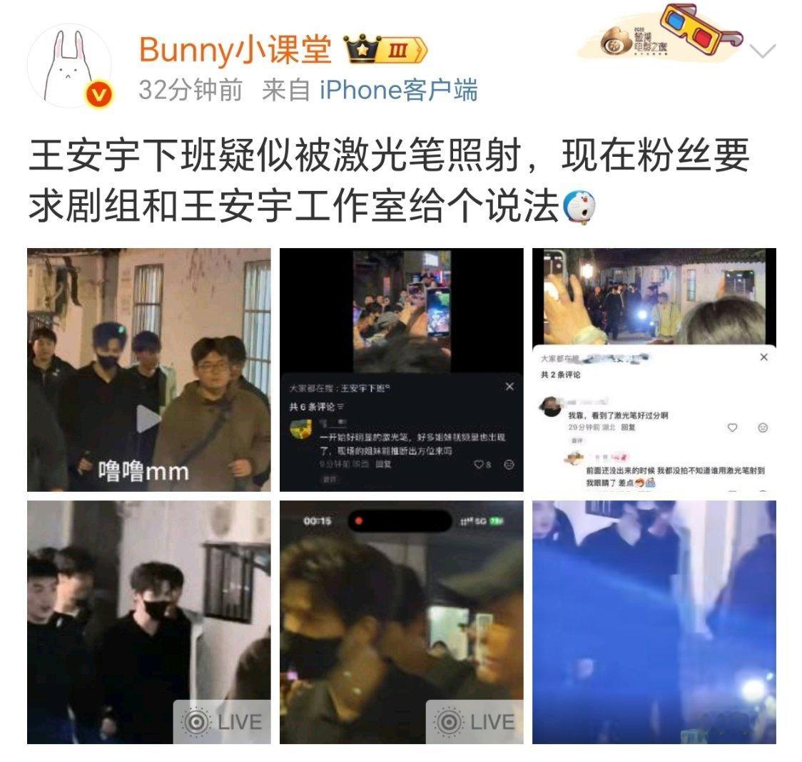 你们一心和光线