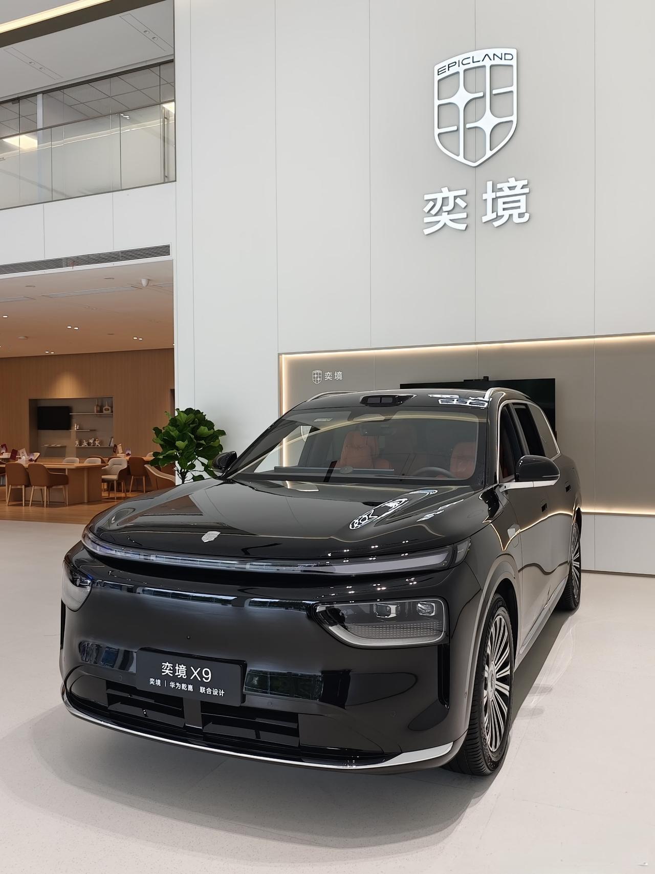 同样是华为赋能的大六座SUV，问界M9和奕境X9你选谁？这个问题今晚会被更多人